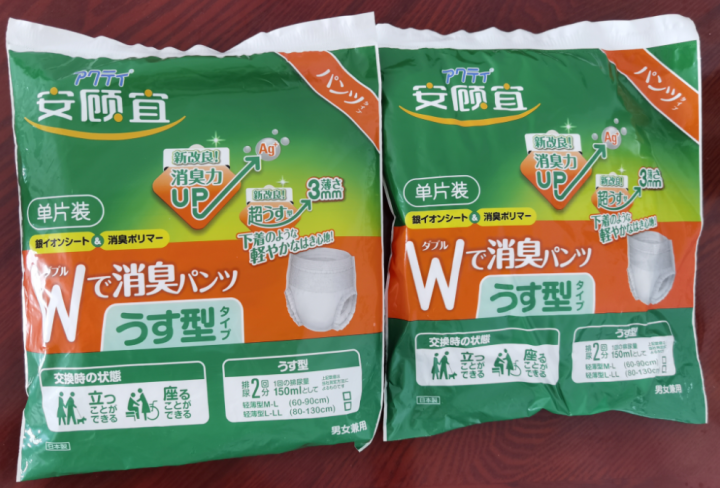 安顾宜 内裤型成人拉拉裤老年人产妇纸尿裤尿不湿日本进口 【试用装】2回吸收【80,第2张