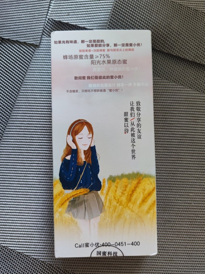 国蜜百哆味 蜂蜜 百香果蜂蜜 孕妇儿童蜂蜜 天然成熟百香果蜂蜜袋装便携装 百香果味怎么样，好用吗，口碑，心得，评价，试用报告,第2张