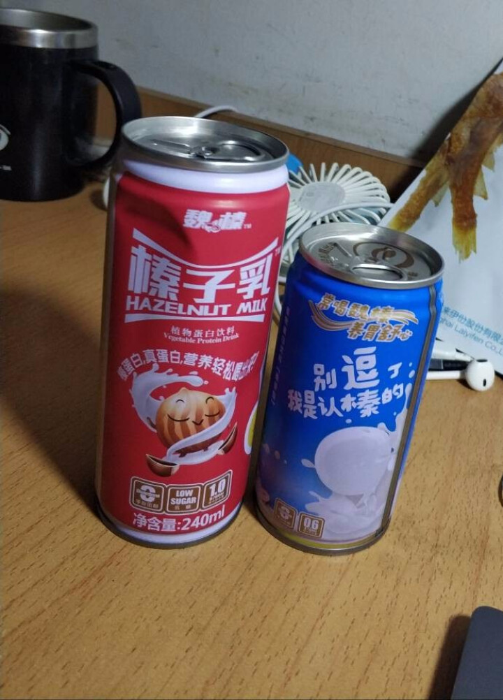 魏榛榛子乳植物蛋白饮料 醇香240ml*1+柔香180ml*1试用装怎么样，好用吗，口碑，心得，评价，试用报告,第2张