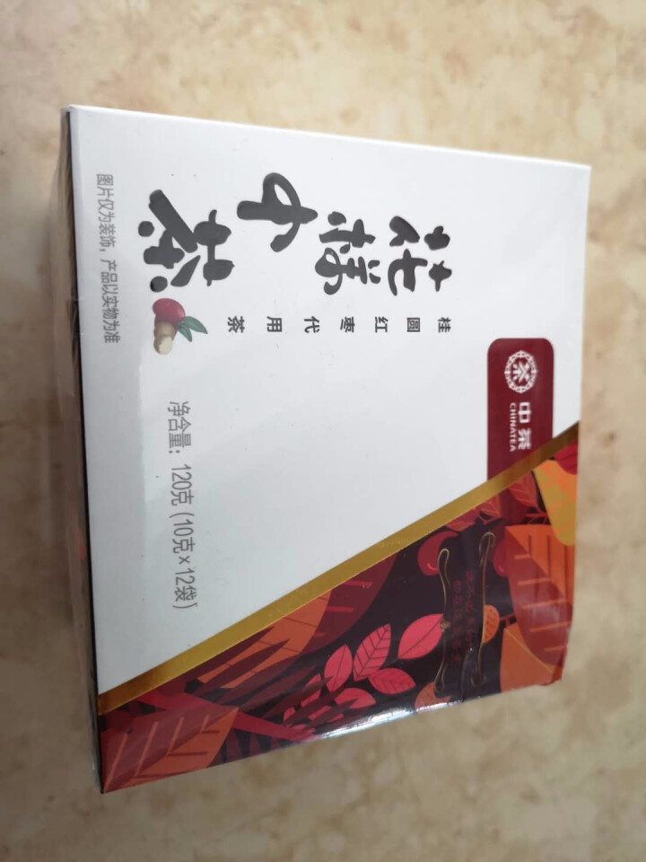 中粮出品中茶牌 桂圆红枣茶 代用茶 花草茶 补气养生独立小包装一茶两吃120克一盒怎么样，好用吗，口碑，心得，评价，试用报告,第3张