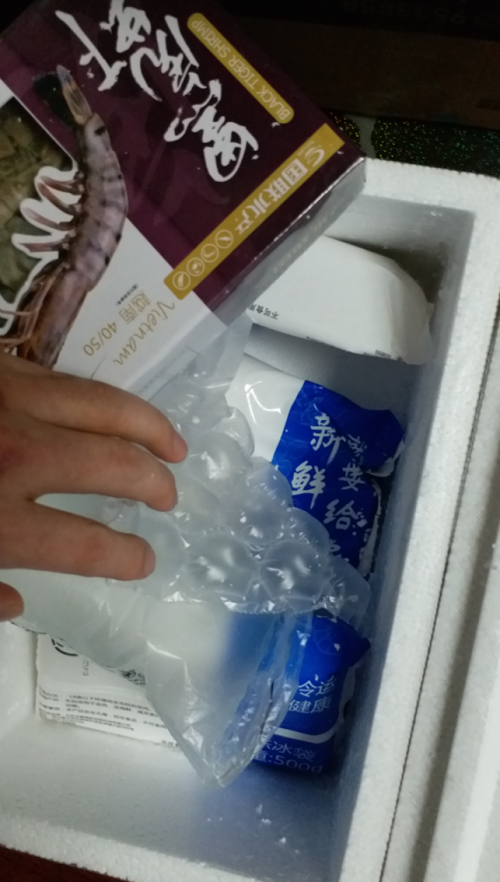 GUOLIAN国联水产 越南冷冻生黑虎虾 400g (40/50)  16,第5张