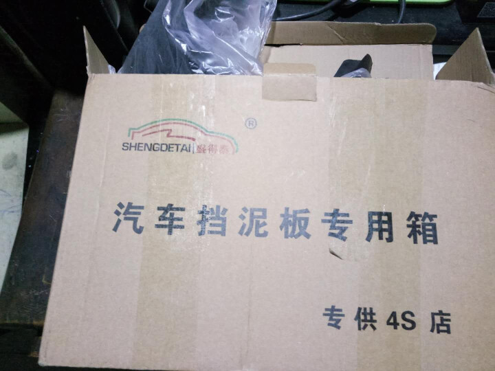 思驭北京现代朗动挡泥板16款原车改装原装13泥瓦郎动15原厂档泥皮 16,第6张