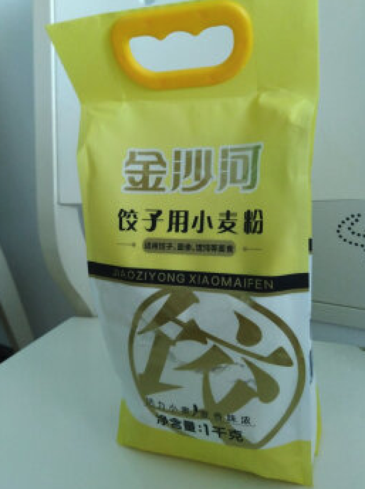 金沙河 面粉  饺子用小麦粉 1kg 饺子 面条 混沌 1kg怎么样，好用吗，口碑，心得，评价，试用报告,第3张