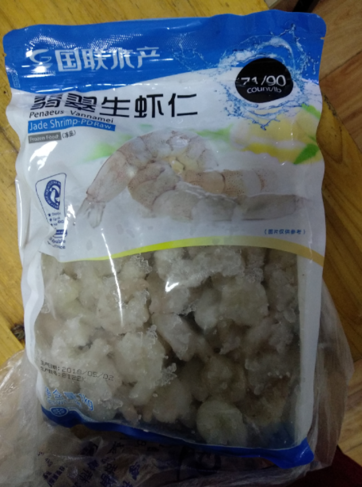 GUOLIAN国联水产 翡翠生虾仁 1kg (71/90) （BAP认证）156,第2张