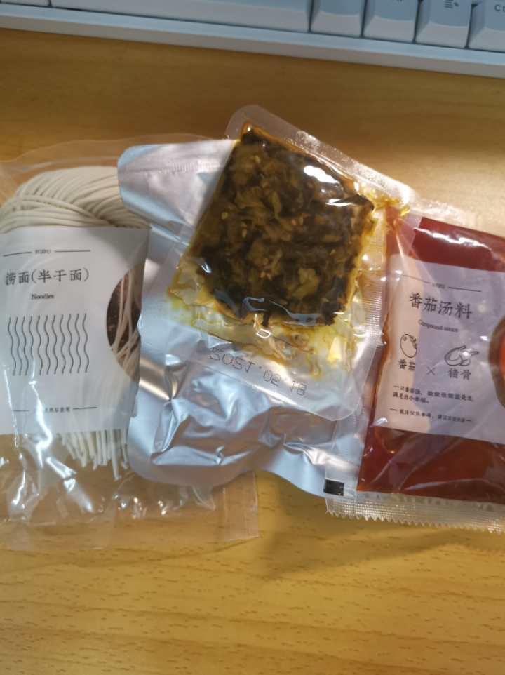 和府捞面 番茄香草汤小排面300g 多规格自选 鲜煮捞面 单份装300g怎么样，好用吗，口碑，心得，评价，试用报告,第4张