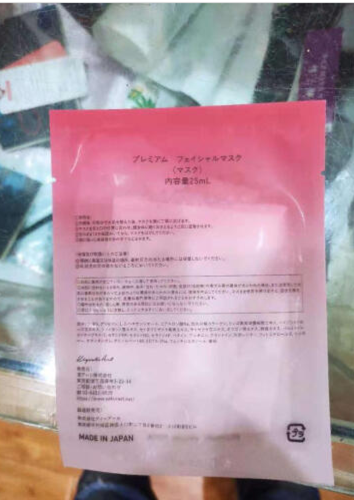 SAKURA ST日本肌底修护紧致抗皱提亮保湿胶原弹力淡化细纹高效渗透平衡水油 抗糖面膜体验装【25ml/片*1】怎么样，好用吗，口碑，心得，评价，试用报告,第2张