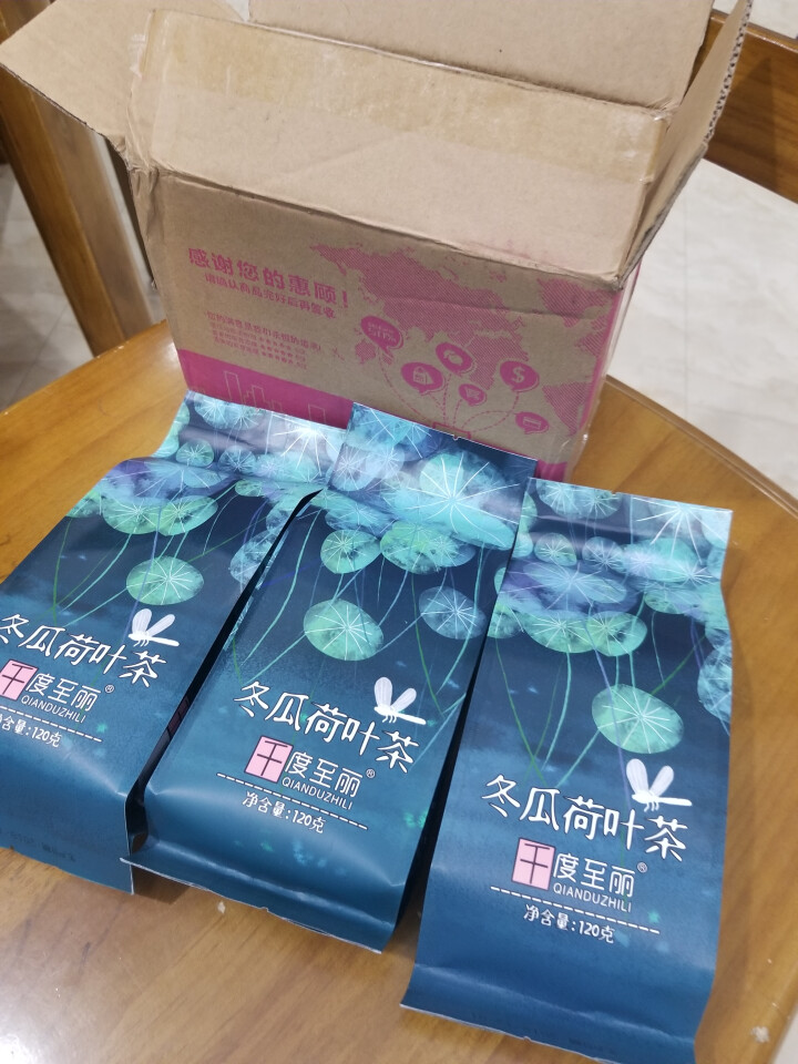 《千度至丽》冬瓜荷叶茶 冬瓜茶 荷叶茶 120克 买1袋发3袋包邮怎么样，好用吗，口碑，心得，评价，试用报告,第2张