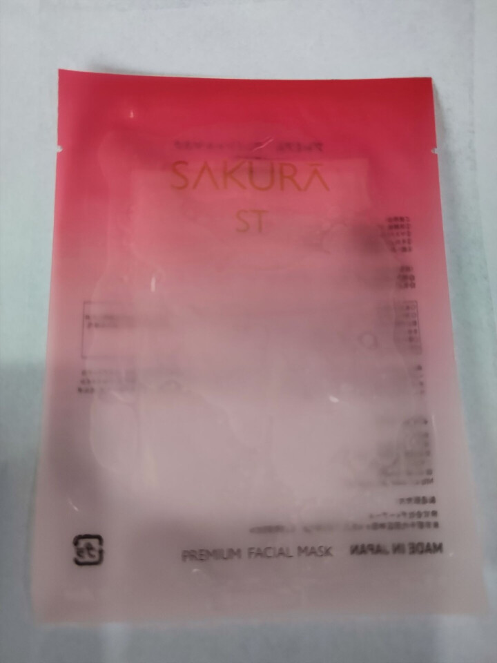 SAKURA ST日本肌底修护紧致抗皱提亮保湿胶原弹力淡化细纹高效渗透平衡水油 抗糖面膜体验装【25ml/片*1】怎么样，好用吗，口碑，心得，评价，试用报告,第3张