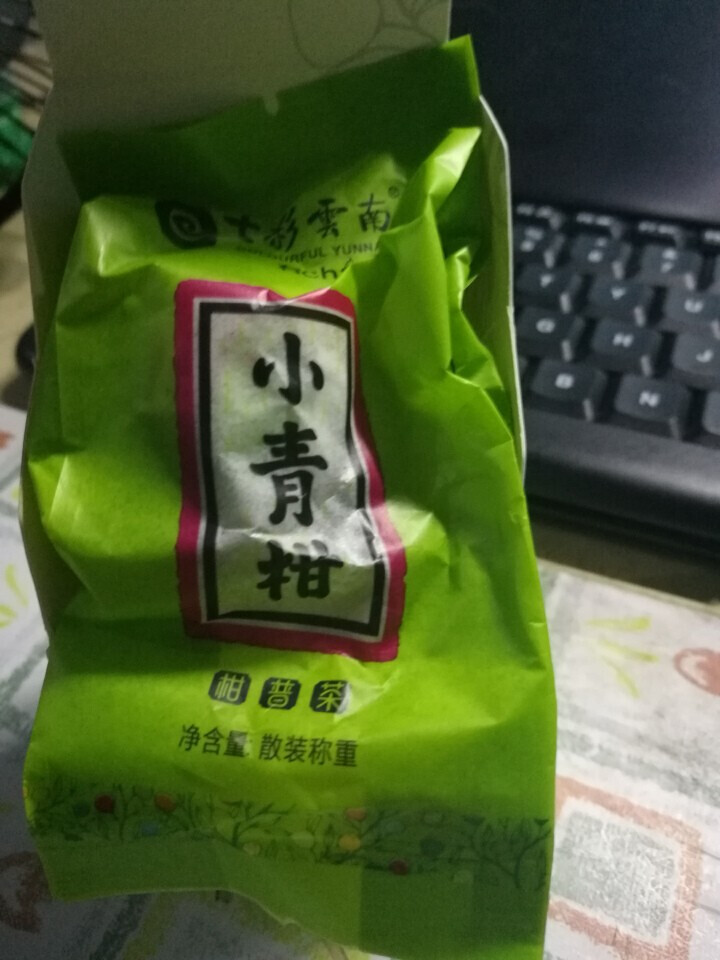 七彩云南茶叶普洱茶熟茶小青柑新会陈皮青柑普洱非生茶 粒柑见影系列 分享纸盒装60g怎么样，好用吗，口碑，心得，评价，试用报告,第3张