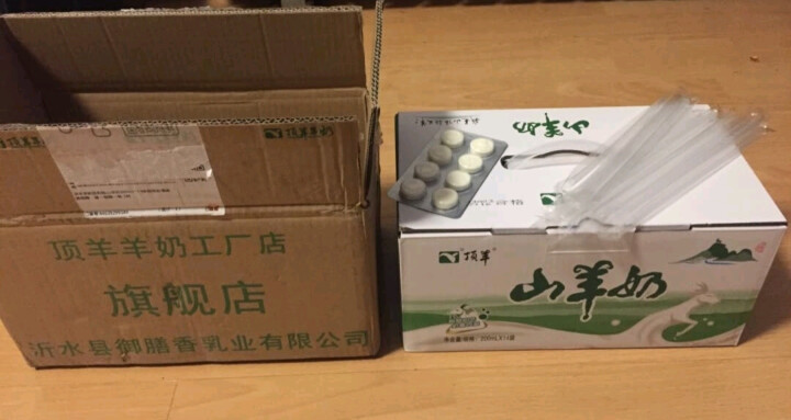 顶羊羊奶百利包山羊奶200ml*14袋脱膻处理破损包赔，破一包赔一包怎么样，好用吗，口碑，心得，评价，试用报告,第3张