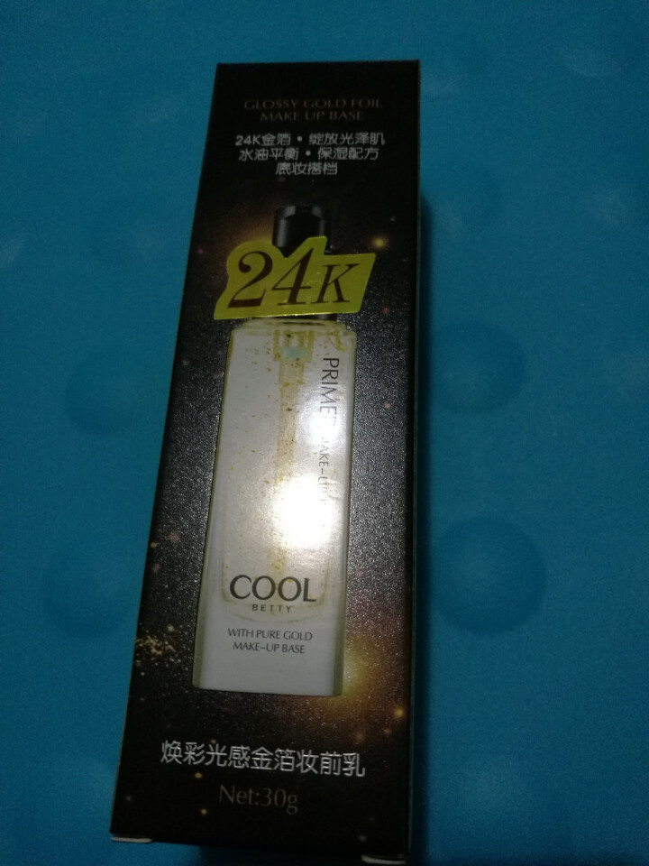 俏美人（CoolBetty）24k黄金精华液玻尿酸精华液保湿补水提亮液 30g怎么样，好用吗，口碑，心得，评价，试用报告,第3张