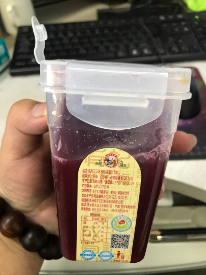 贵州成有王记 冰杨梅汁380ml 冷冻冷藏网红饮料 果蔬汁饮料整箱 杨梅果汁生鲜 冷冻380mlx2杯怎么样，好用吗，口碑，心得，评价，试用报告,第3张