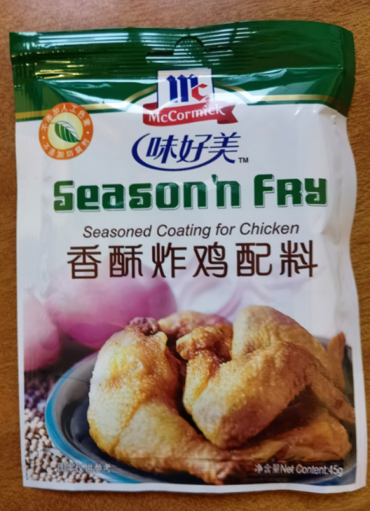 味好美（McCormicK） 香酥炸鸡配料45g*10调味料怎么样，好用吗，口碑，心得，评价，试用报告,第2张