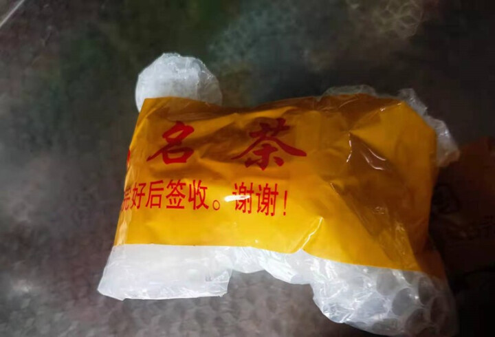 【发2罐共250g】悠茗山茶叶红茶特级金骏眉新茶秋茶蜜香型正宗武夷山桐木关茶叶罐装礼盒 30g/罐试喝装怎么样，好用吗，口碑，心得，评价，试用报告,第4张