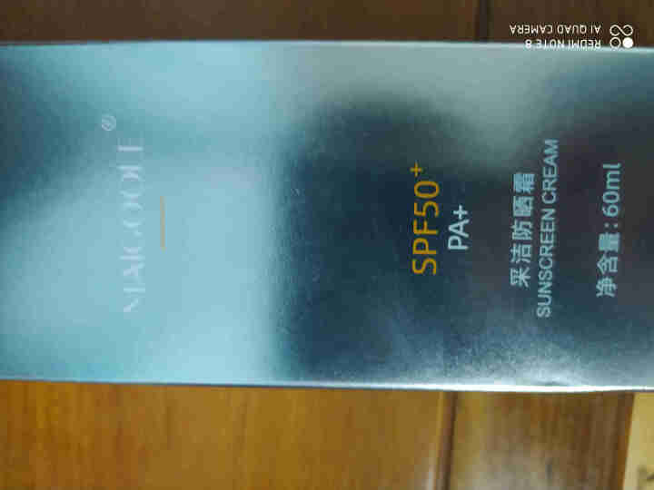 943防水隔离防晒霜女学生军训防汗紫外线补水保湿不油腻全身体SPF50+玫黛琳 防晒霜（SPF50+/PA+++实发2盒)怎么样，好用吗，口碑，心得，评价，试用,第3张