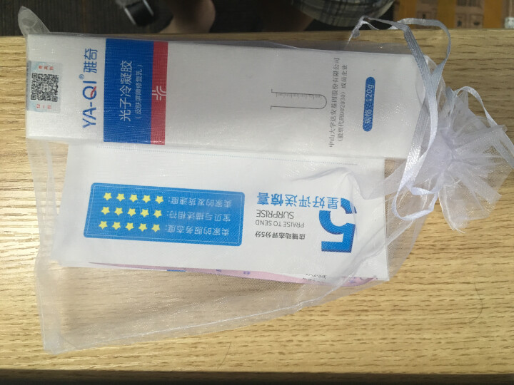 【雅莎尔同源护肤】雅奇光子冷凝胶皮肤屏障修护乳120g 激素依赖性皮肤敏感肌肤护理怎么样，好用吗，口碑，心得，评价，试用报告,第2张