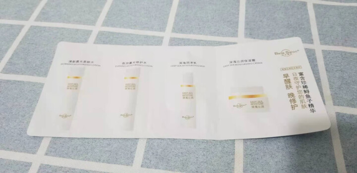 贝尔思力氨基酸洗面奶洁面乳温和不刺激 补水不紧绷  深层清洁 洁面膏100克*一支怎么样，好用吗，口碑，心得，评价，试用报告,第4张