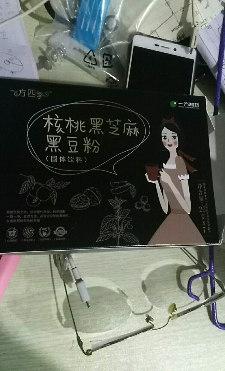 广东一方核桃芝麻黑豆粉桑葚粉山药五谷粉杂粮黑芝麻糊备孕妇儿童早餐食品代餐粉冲饮袋装 盒装怎么样，好用吗，口碑，心得，评价，试用报告,第2张