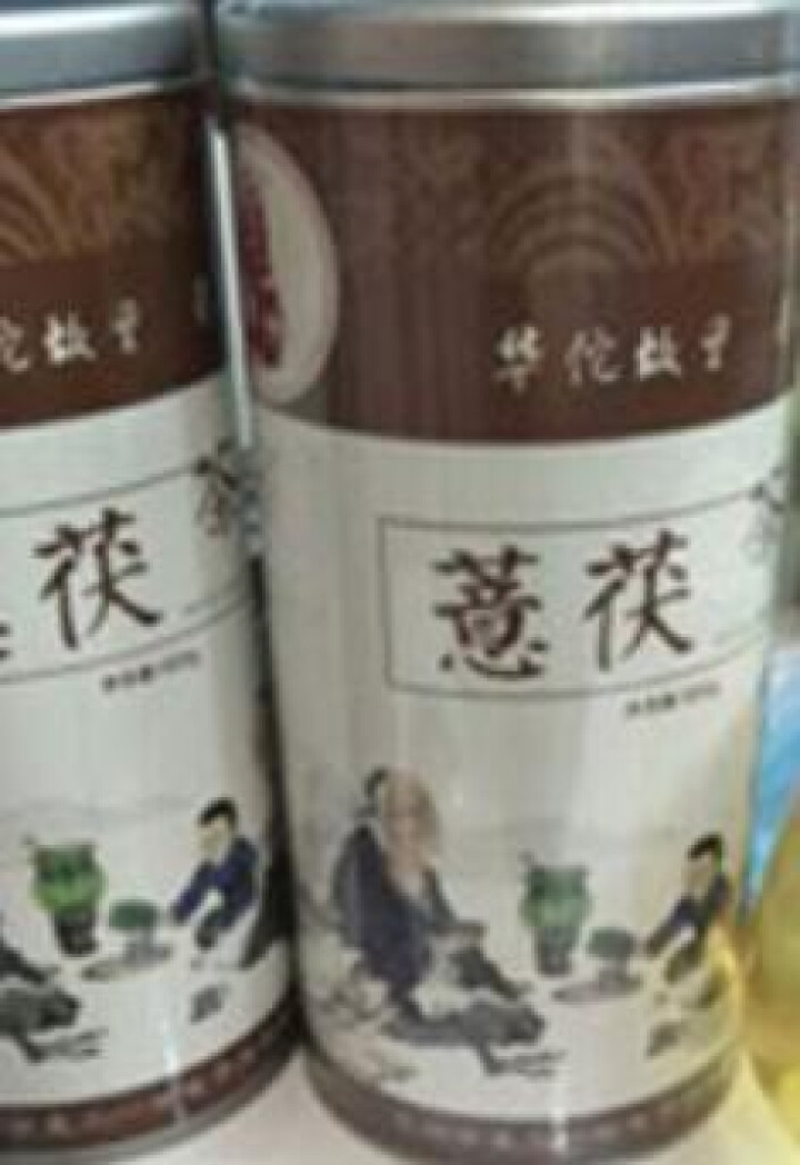 壹三一世 祛湿茶 薏茯茶饮 除湿气重去湿气茶 红豆薏米茶 薏仁茶 组合花茶 男女养生茶 三角袋泡茶 老堂医  28味湿气茶 260克/盒怎么样，好用吗，口碑，心,第2张