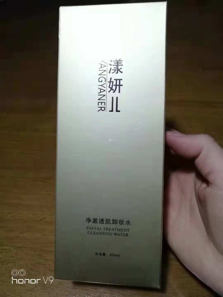 漾妍儿yangyaner 净澈透肌卸妆水200ml　温和深层清洁无刺激洁颜水脸部怎么样，好用吗，口碑，心得，评价，试用报告,第3张