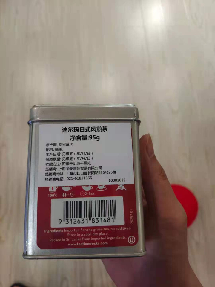 Dilmah迪尔玛T系列罐装（日式风煎茶）95g 散装茶叶 锡兰进口怎么样，好用吗，口碑，心得，评价，试用报告,第4张