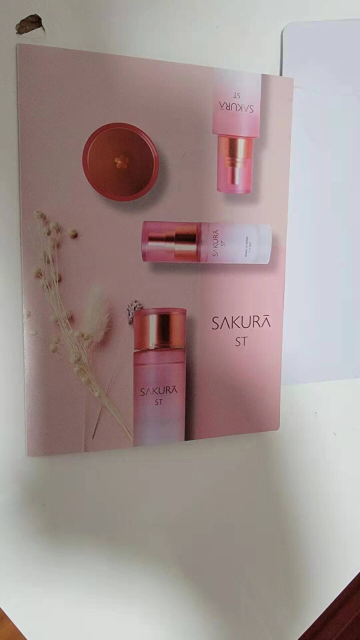 SAKURA ST日本进口面膜肌底修护紧致抗皱提亮保湿胶原弹力淡化细纹高效渗透平衡水油 抗糖面膜体验装【25ml/片*1】怎么样，好用吗，口碑，心得，评价，试用,第4张