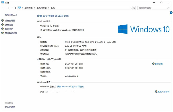 微软（Microsoft） 正版windows10Win10专业版系统盘中英文光盘实物版 专业版64位中文电子下载怎么样，好用吗，口碑，心得，评价，试用报告,第12张