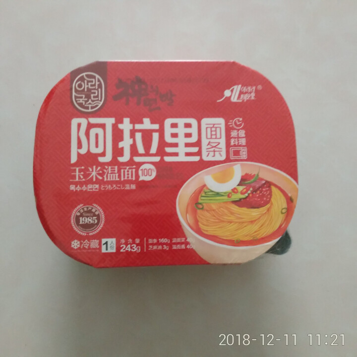 阿拉里延边朝鲜族玉米面条温面干冷面带汤料粗粮方便装243g 玉米温面怎么样，好用吗，口碑，心得，评价，试用报告,第2张