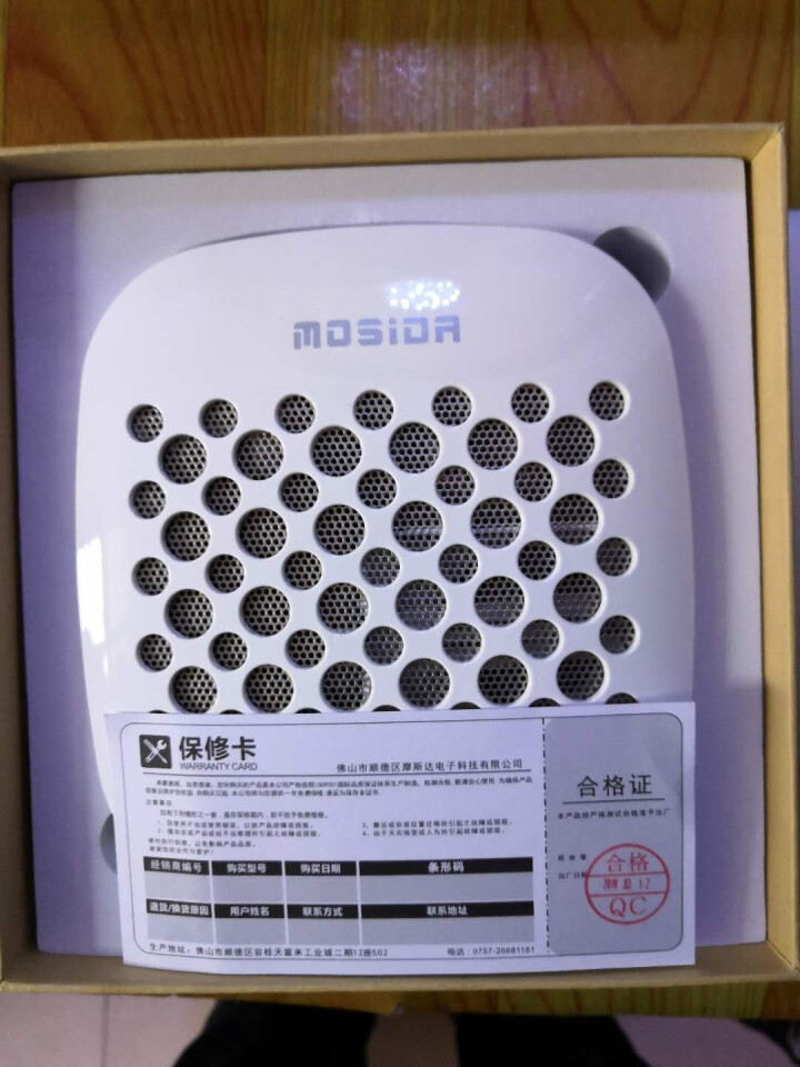 MOSIDA车载空气净化器臭氧除味器汽车用车载除味器负离子家用除烟味异味彻底杀菌消毒去除甲醛可移动 消毒除味器怎么样，好用吗，口碑，心得，评价，试用报告,第2张