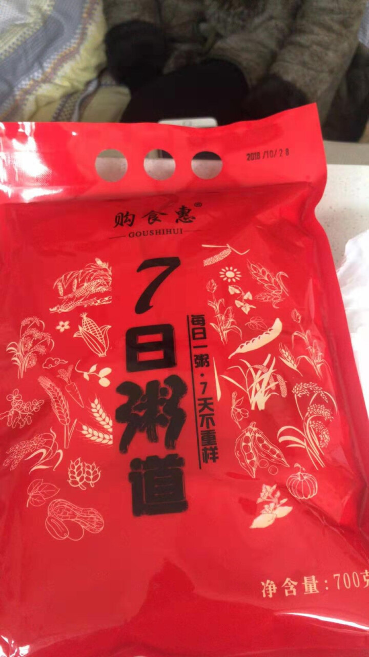 购食惠 7日粥道 五谷杂粮 粥米 7种700g（粥米 粗粮 组合 杂粮 八宝粥原料）怎么样，好用吗，口碑，心得，评价，试用报告,第2张