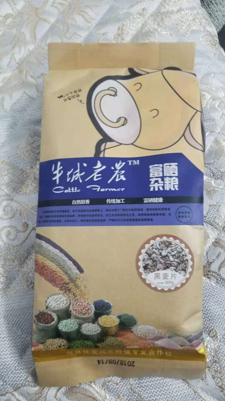 【七仓直发】麦片富硒黑麦片燕麦片非即食不添加蔗糖300g 黑麦片怎么样，好用吗，口碑，心得，评价，试用报告,第2张