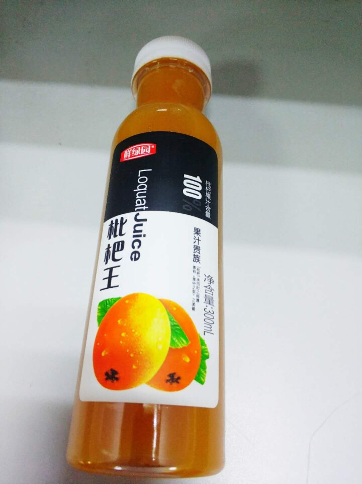 鲜绿园 枇杷汁100%枇杷王枇杷原浆果汁饮料大瓶饮料300ml 单瓶装试饮活动怎么样，好用吗，口碑，心得，评价，试用报告,第3张