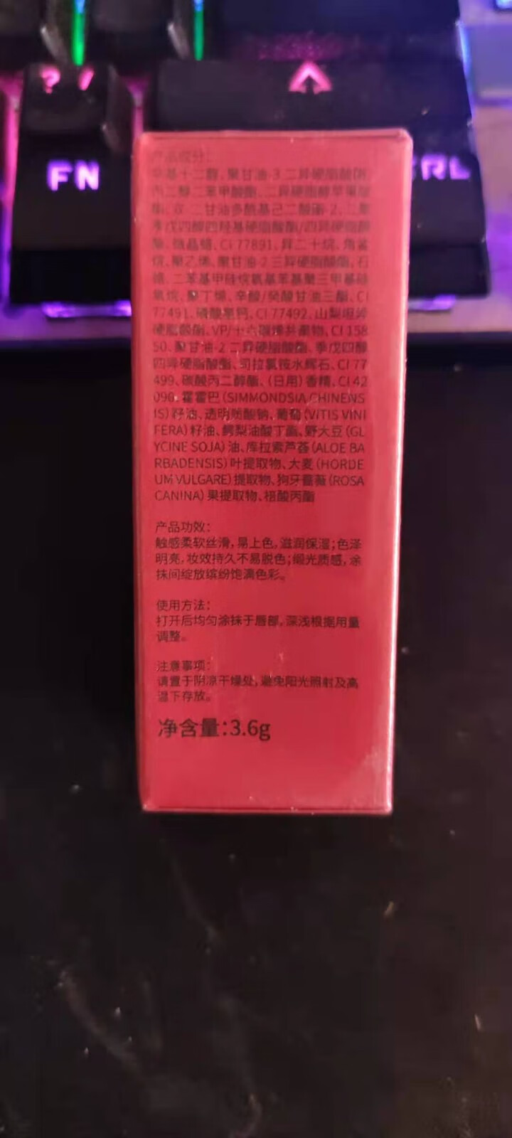 【非遗联名】柔色中国风如意口红礼盒套装持久滋润不易脱色唇釉唇膏彩妆化妆品美妆生日礼物节日送礼 606连连如意怎么样，好用吗，口碑，心得，评价，试用报告,第4张