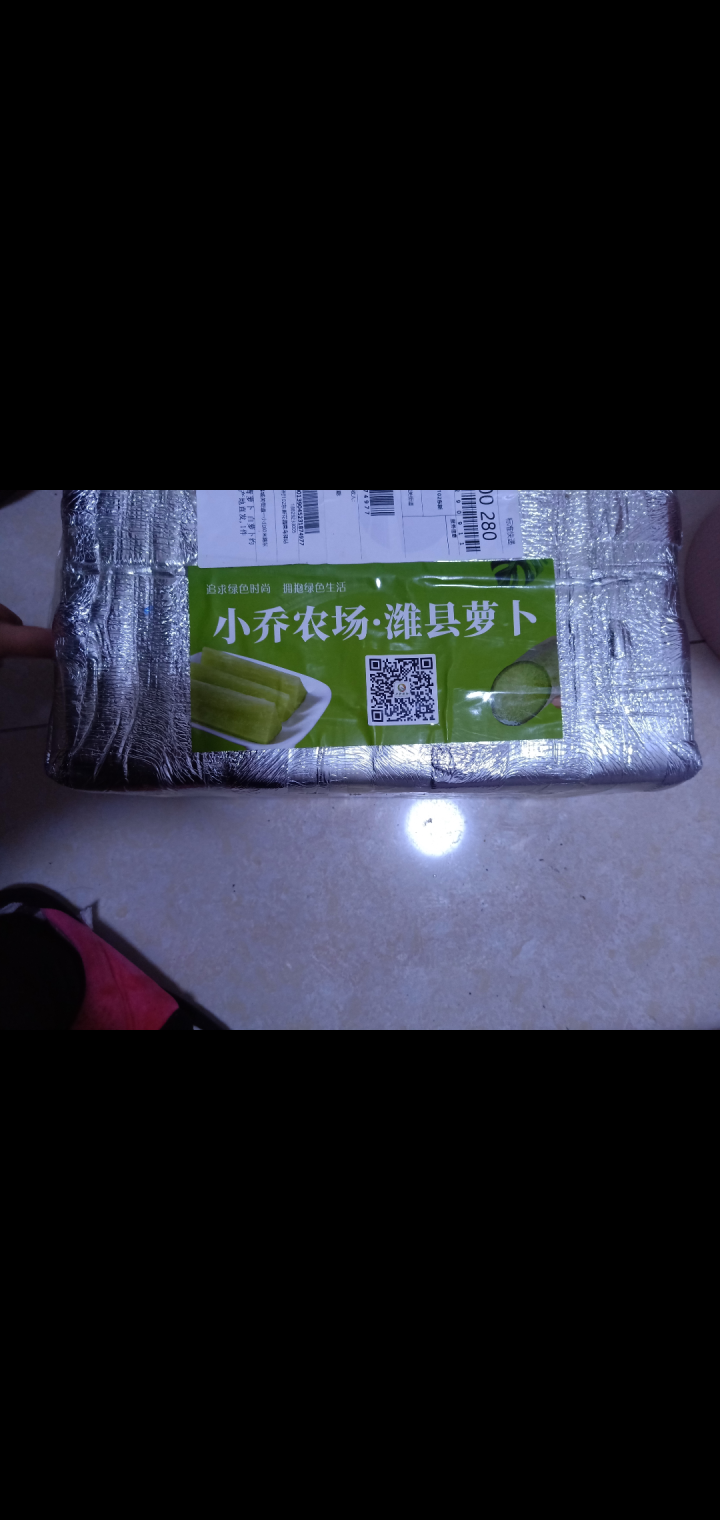 【京东农场】潍坊潍县水果青萝卜 白萝卜约2.5kg 火锅食材 坏果包赔 产地直发怎么样，好用吗，口碑，心得，评价，试用报告,第2张