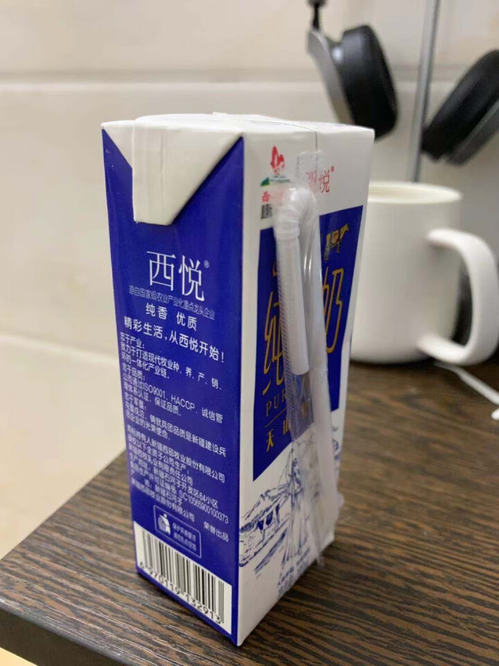 西悦天山牧场 新疆纯牛奶200mL*12盒 全脂牛奶乳品饮料冲饮礼盒装怎么样，好用吗，口碑，心得，评价，试用报告,第5张