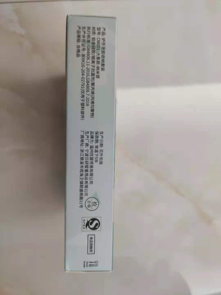 可菲尼cofene宝宝牙胶婴儿磨牙棒手环牙胶咬咬硅胶乐安抚玩具可水煮防吃指神器 均码,第3张