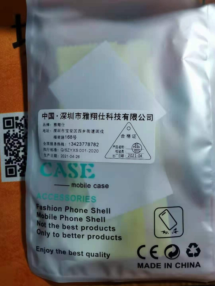 雅翔仕 华为Mate30Pro镜头膜Mate30手机后置摄像头EPro保护圈贴膜钢化玻璃镜头膜 华为Mate30【2片装】钢化玻璃无损像素 华为其他型号怎么样，,第4张