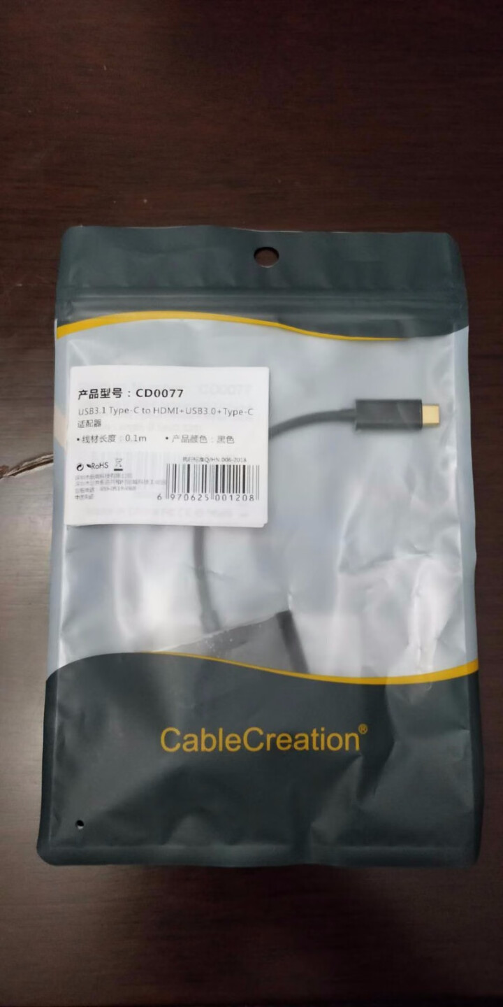 CABLE CREATION type,第2张