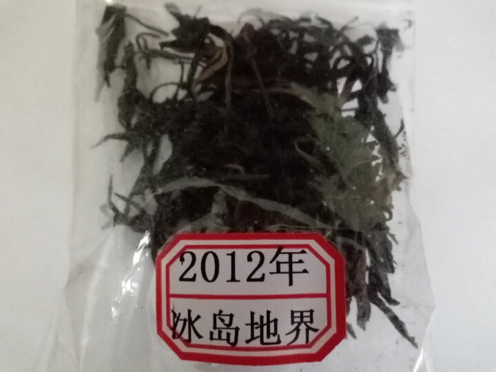 云茗木 普洱茶古树茶生茶 散装 2012年冰岛地界古树茶 老生茶 试用装10克 生茶中低端怎么样，好用吗，口碑，心得，评价，试用报告,第4张