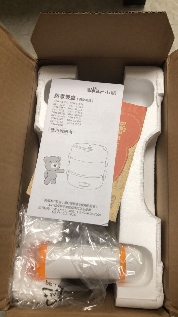 小熊Bear电热饭盒方形多功能蒸煮热保温饭盒双层304不锈钢带饭送饭学生便携电饭盒DFH,第3张