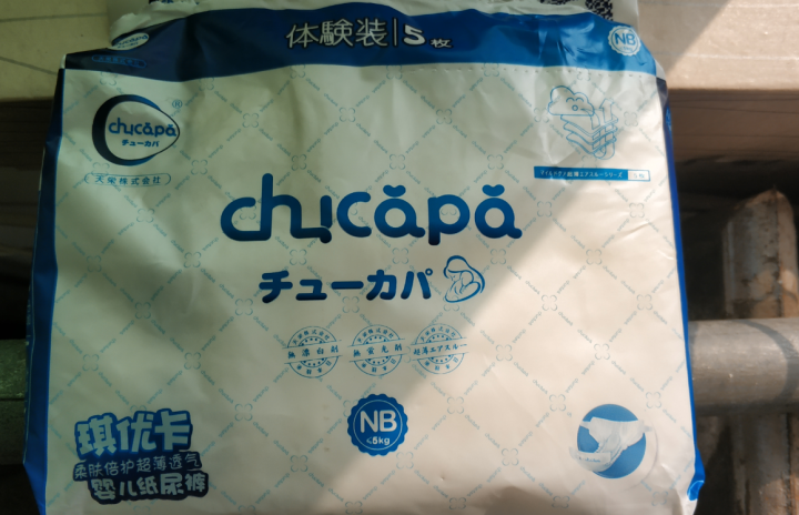 琪优卡（chucapa） 柔肤倍护超薄透气婴儿纸尿裤NB5片（体验装）新生儿尿不湿 NB怎么样，好用吗，口碑，心得，评价，试用报告,第2张