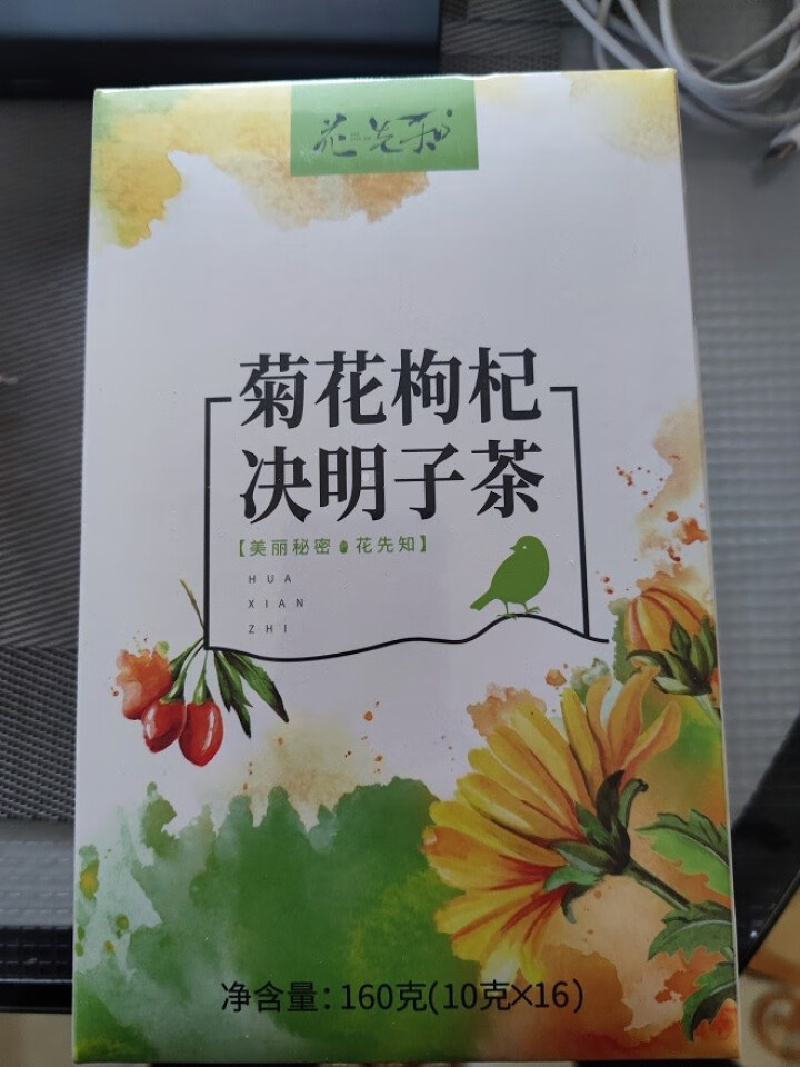 茶人岭茶叶花草茶菊花枸杞决明子茶牛蒡根金银花草茶160克怎么样，好用吗，口碑，心得，评价，试用报告,第2张