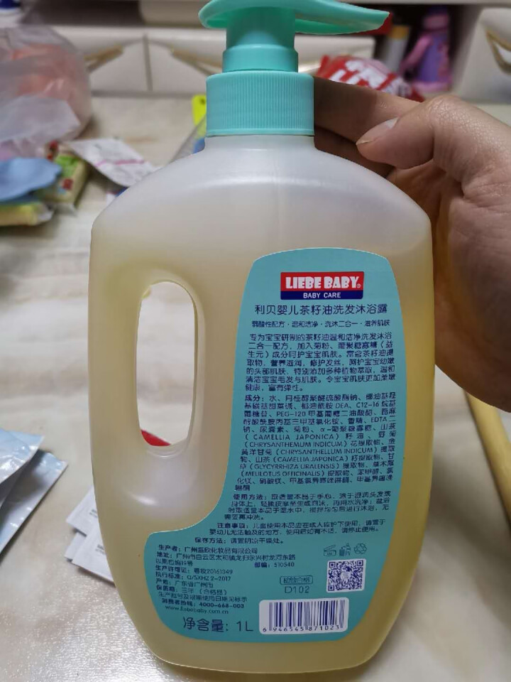 【买一送六】利贝婴儿茶籽油洗发沐浴露家庭装1000ml 新生儿宝宝专用儿童沐浴露洗发水二合一 单瓶装（1L）怎么样，好用吗，口碑，心得，评价，试用报告,第4张