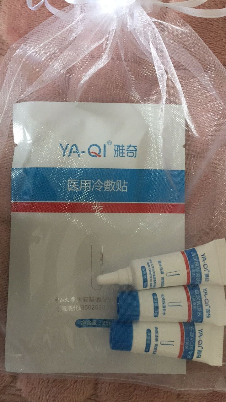 雅奇（YAQI）医用修复受损肌肤精华液  复因术后皮肤屏障【雅莎尔同源护肤】冷敷修复敷料10ml怎么样，好用吗，口碑，心得，评价，试用报告,第4张