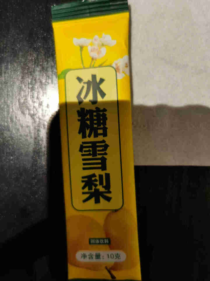 花老板 冰糖雪梨茶 速溶颗粒夏季茶冲饮固体饮料 冰糖雪梨100g（10g*10小包）怎么样，好用吗，口碑，心得，评价，试用报告,第3张