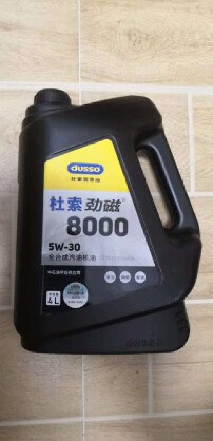 杜索（dusso）劲磁8000汽车机油 SN 5W,第3张