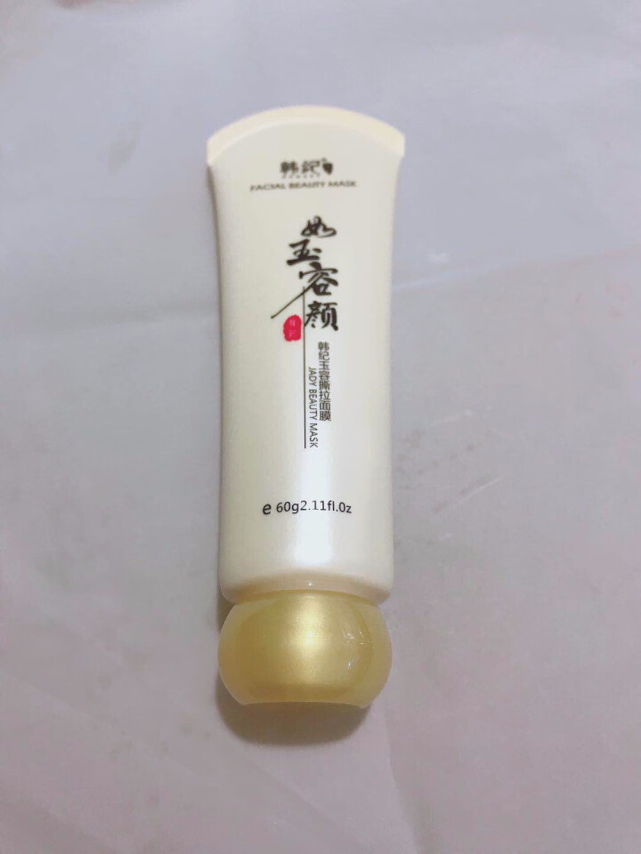 如玉容颜撕拉面膜60g 中草药温和去黑头粉刺深层清洁提亮肤色 去黄气 收缩毛孔 韩纪玉容撕拉面膜60g怎么样，好用吗，口碑，心得，评价，试用报告,第3张