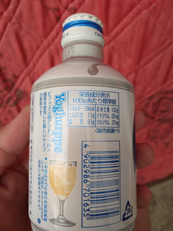 怡乐贝日本原装进口乳酸菌饮料铝罐包装290g  南日本九州原产牛奶怎么样，好用吗，口碑，心得，评价，试用报告,第5张