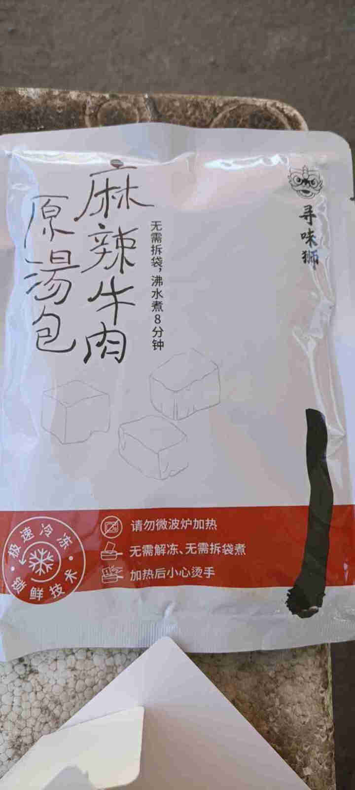 寻味狮 火瓢麻辣牛肉面530g/盒 川味方便鲜食面怎么样，好用吗，口碑，心得，评价，试用报告,第3张