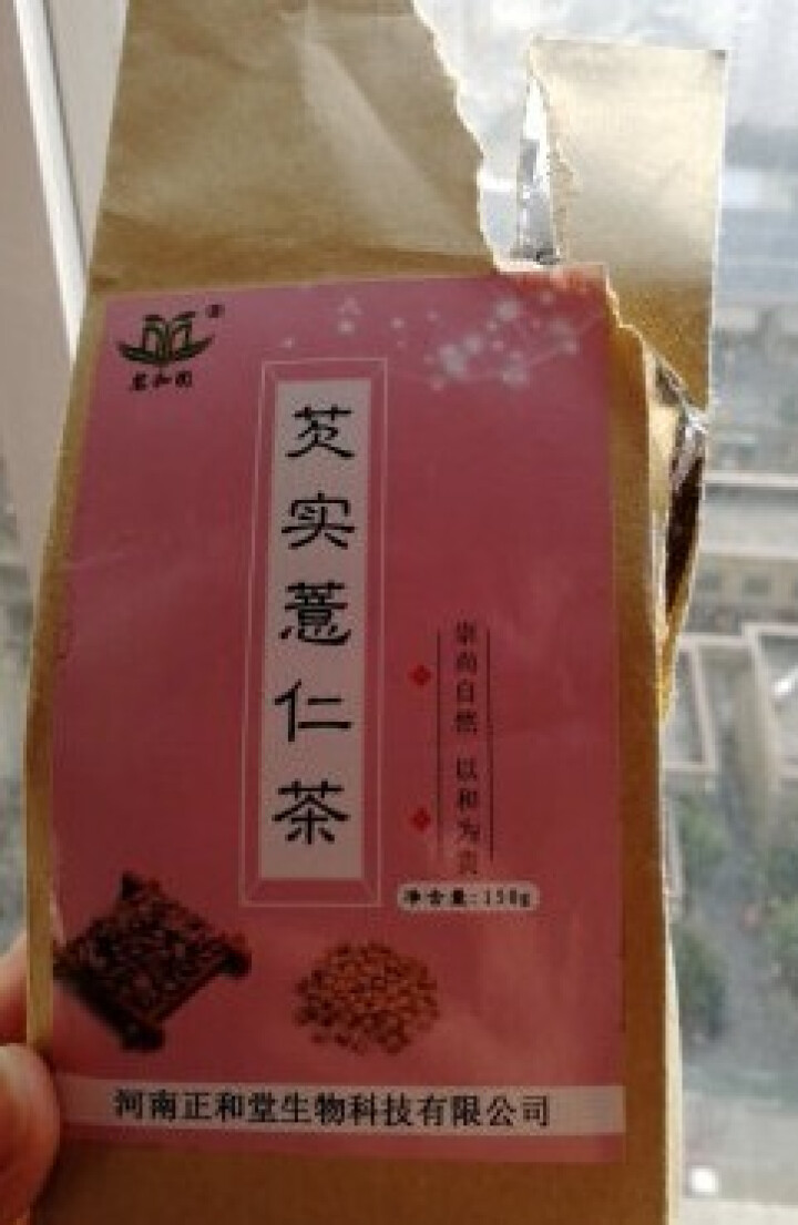 茗和园 芡实薏仁茶 薏米薏仁湿茶150g/盒共30小包 芡实薏仁茶150g怎么样，好用吗，口碑，心得，评价，试用报告,第3张